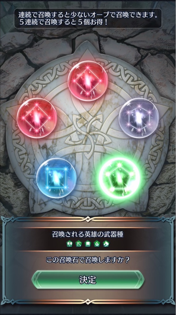 f:id:feh_asama:20190623054603j:image