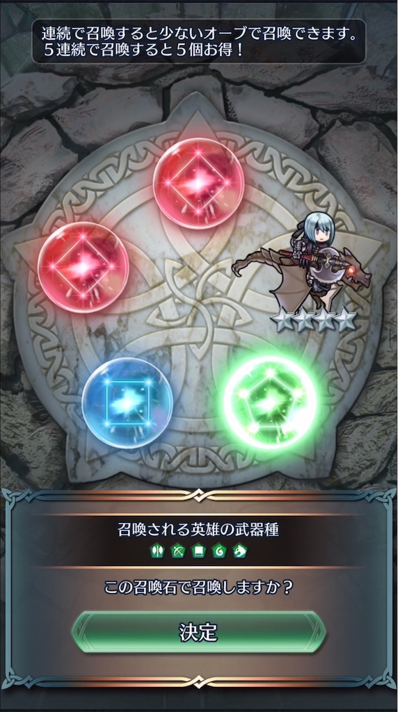 f:id:feh_asama:20190623054613j:image