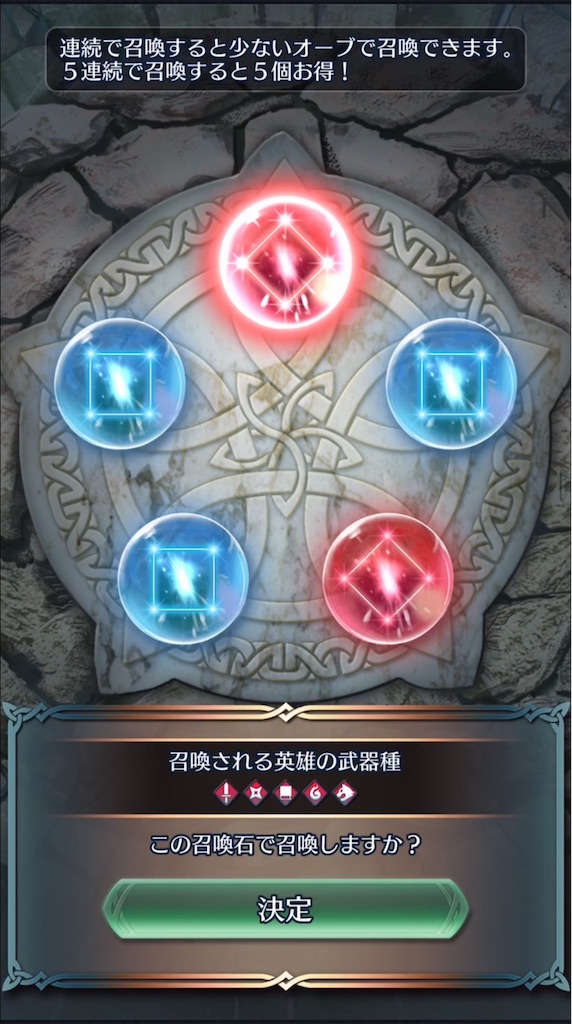 f:id:feh_asama:20190624074443j:image