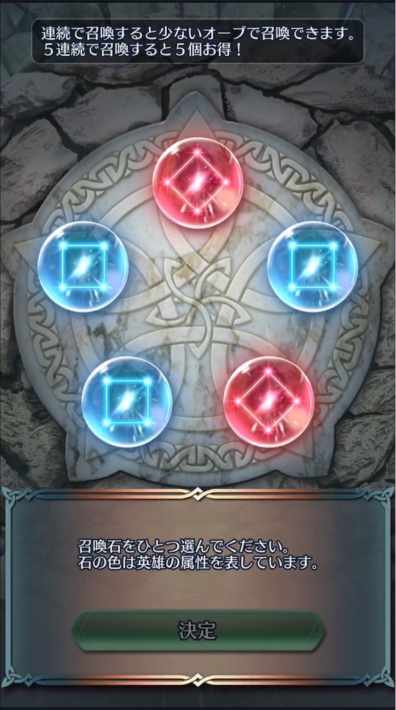 f:id:feh_asama:20190624074447j:image