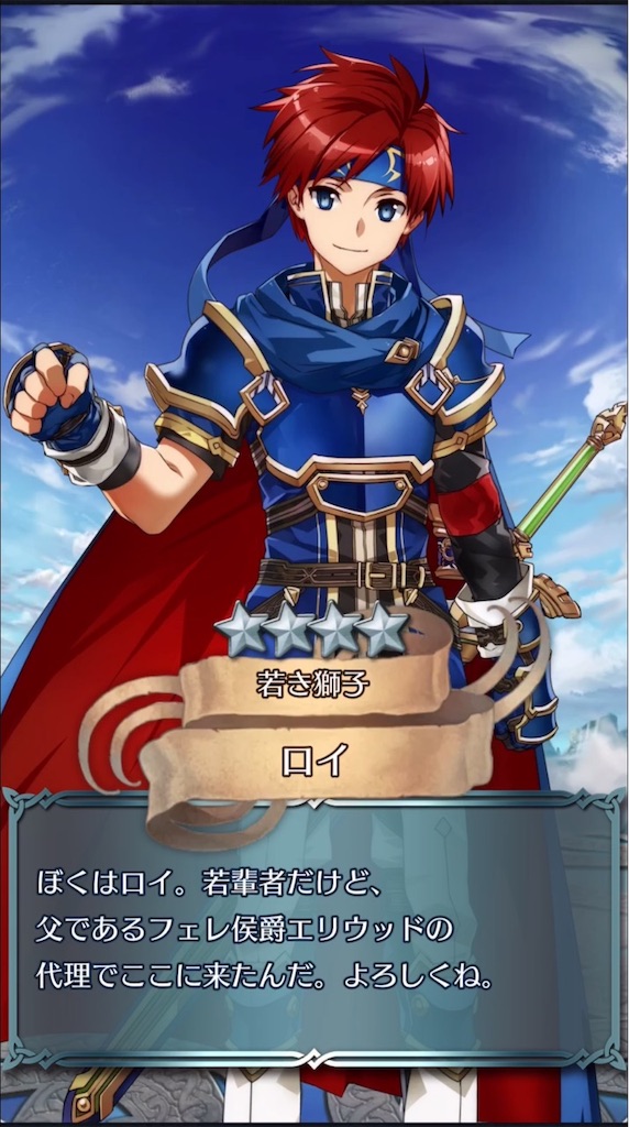 f:id:feh_asama:20190624074453j:image