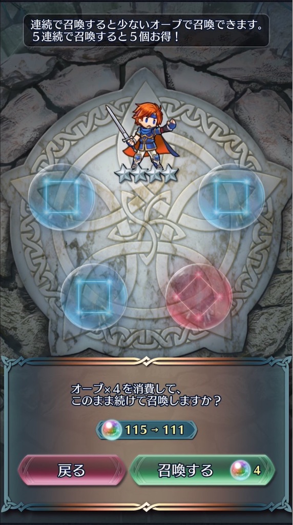 f:id:feh_asama:20190624074510j:image