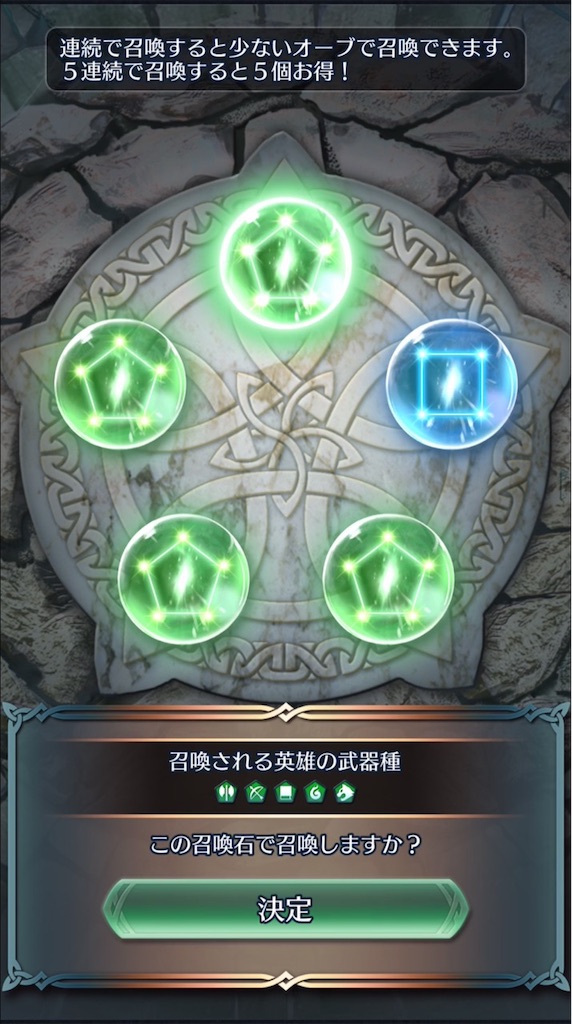 f:id:feh_asama:20190626183114j:image