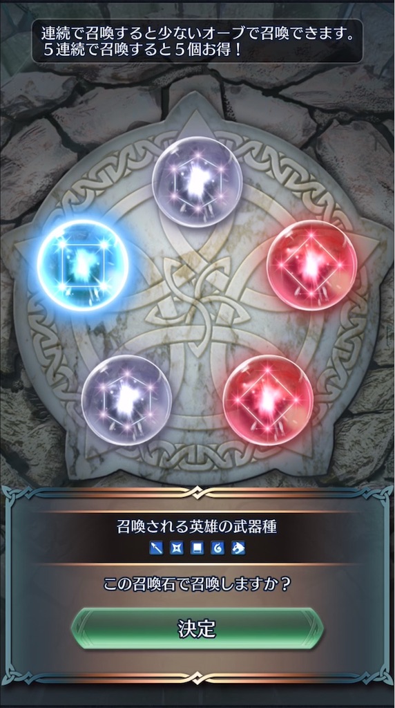 f:id:feh_asama:20190626210100j:image