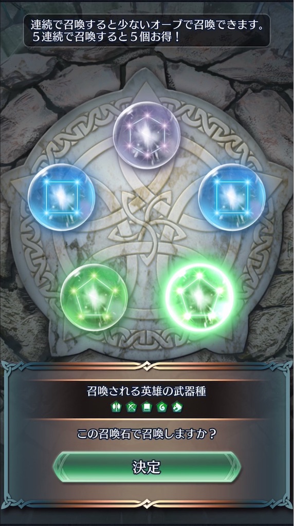 f:id:feh_asama:20190627203839j:image