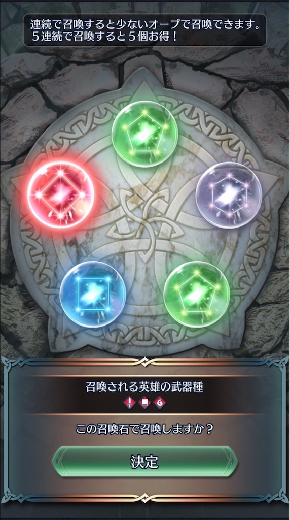 f:id:feh_asama:20190629080125j:image