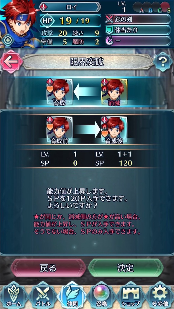 f:id:feh_asama:20190629154002j:image