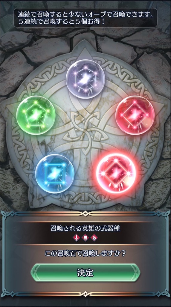 f:id:feh_asama:20190630130909j:image