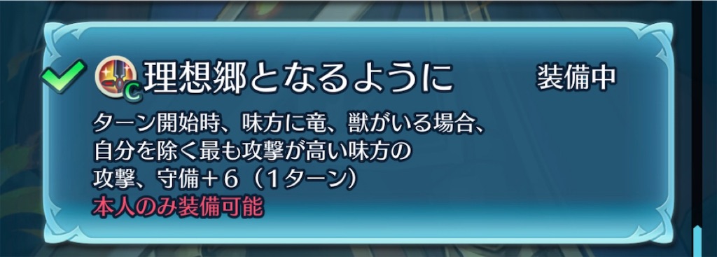 f:id:feh_asama:20190705220426j:image