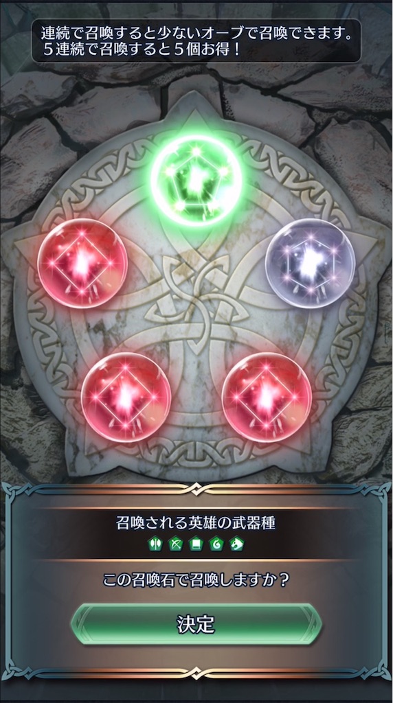 f:id:feh_asama:20190706160611j:image