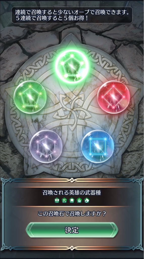 f:id:feh_asama:20190707160558j:image