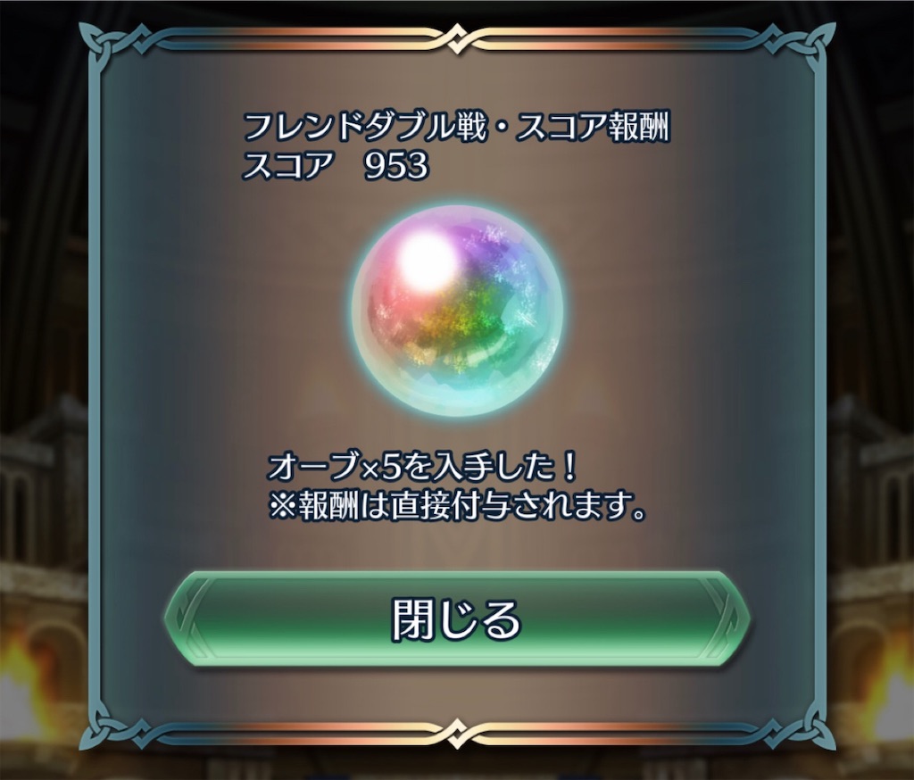 f:id:feh_asama:20190708082435j:image