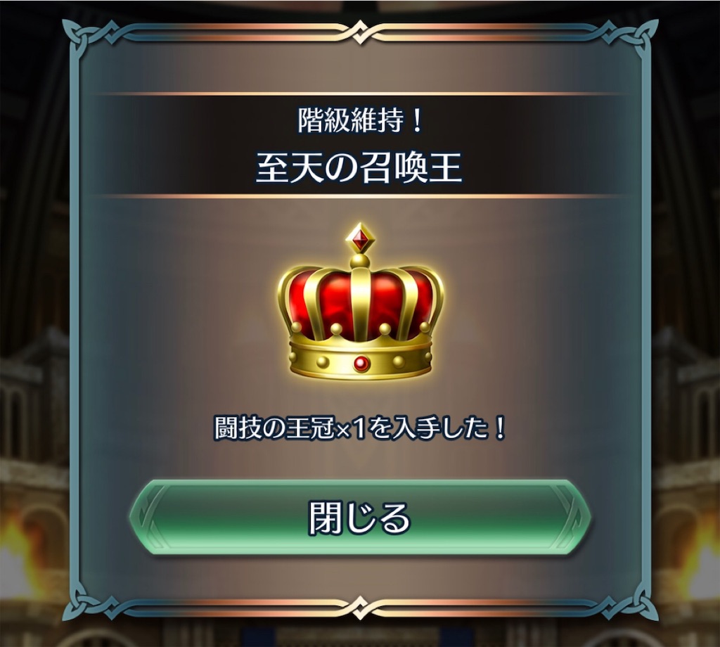 f:id:feh_asama:20190708082517j:image