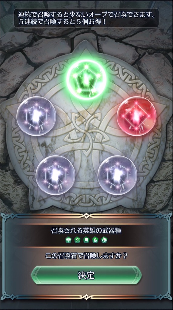 f:id:feh_asama:20190709195804j:image