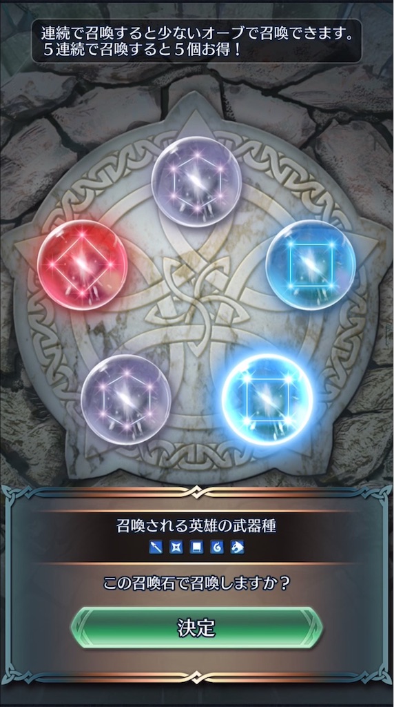 f:id:feh_asama:20190710232626j:image