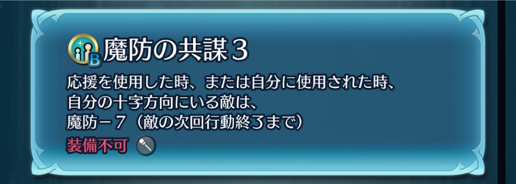 f:id:feh_asama:20190712074703j:image