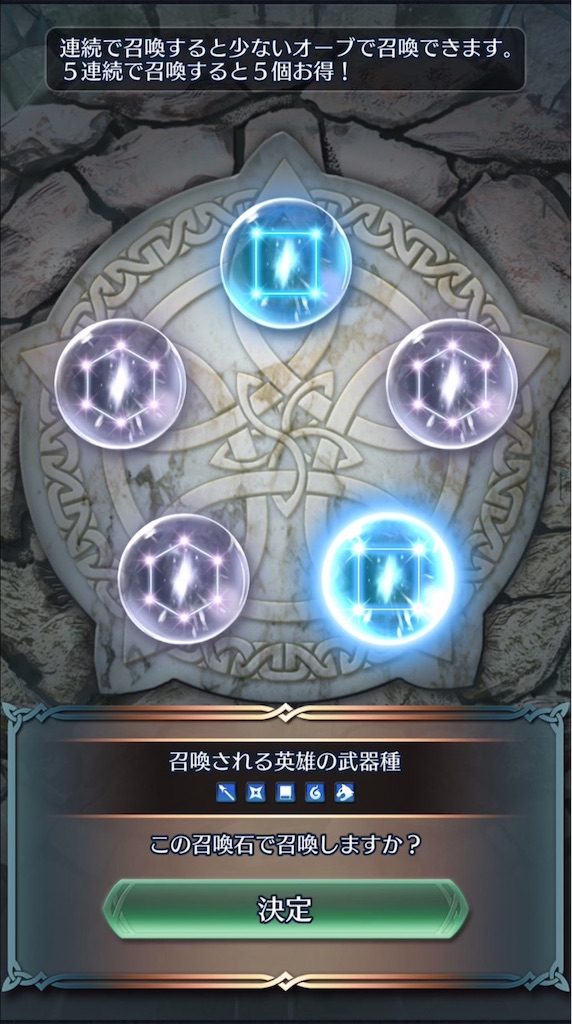 f:id:feh_asama:20190714172747j:image