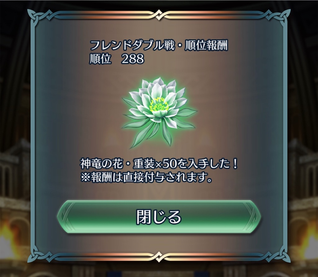 f:id:feh_asama:20190716082300j:image