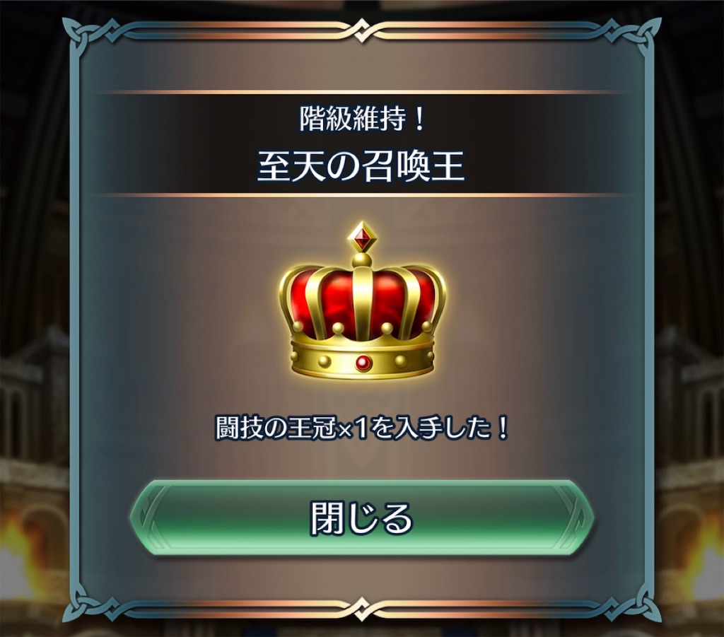 f:id:feh_asama:20190716082347j:image