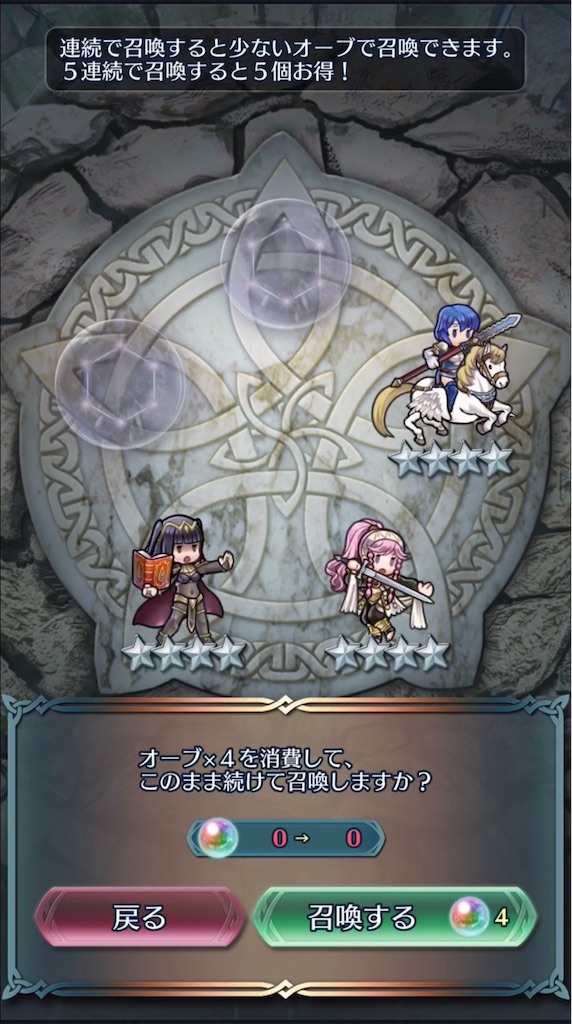 f:id:feh_asama:20190717065037j:image