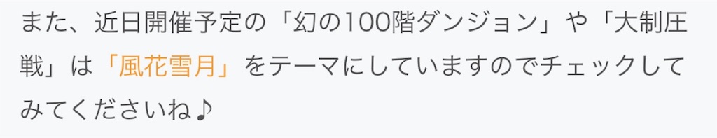 f:id:feh_asama:20190719122646j:image