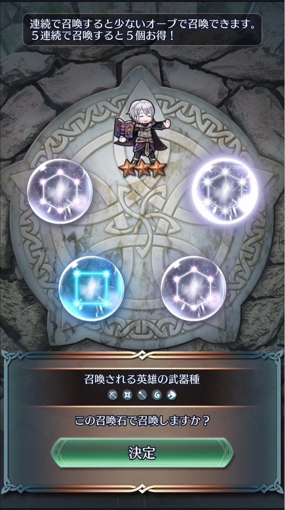 f:id:feh_asama:20190722215056j:image