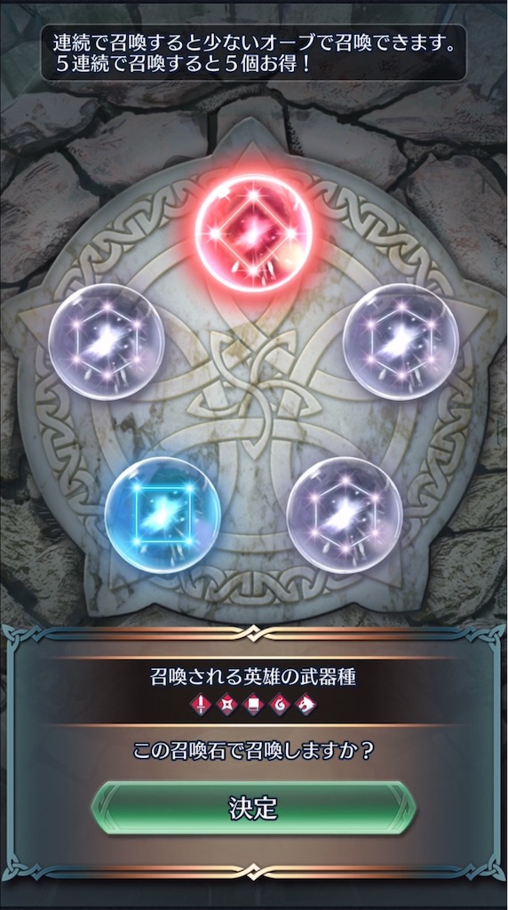 f:id:feh_asama:20190722215149j:image