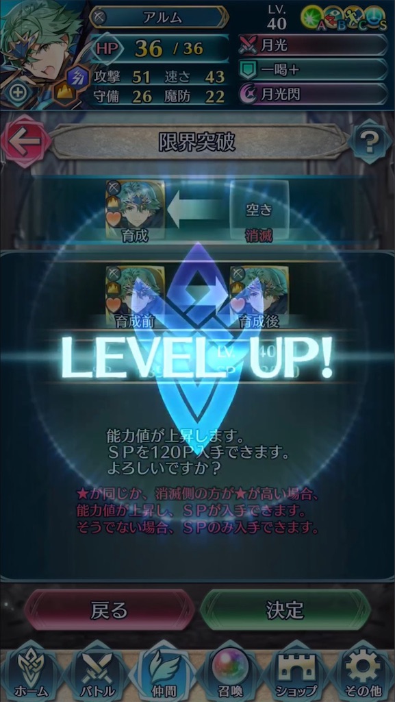 f:id:feh_asama:20190805075955j:image