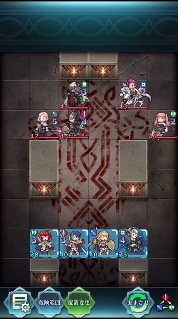 f:id:feh_asama:20190805123905j:image