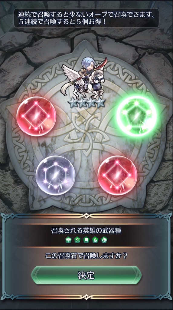 f:id:feh_asama:20190808063826j:image