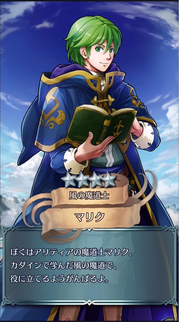 f:id:feh_asama:20190808063847j:image