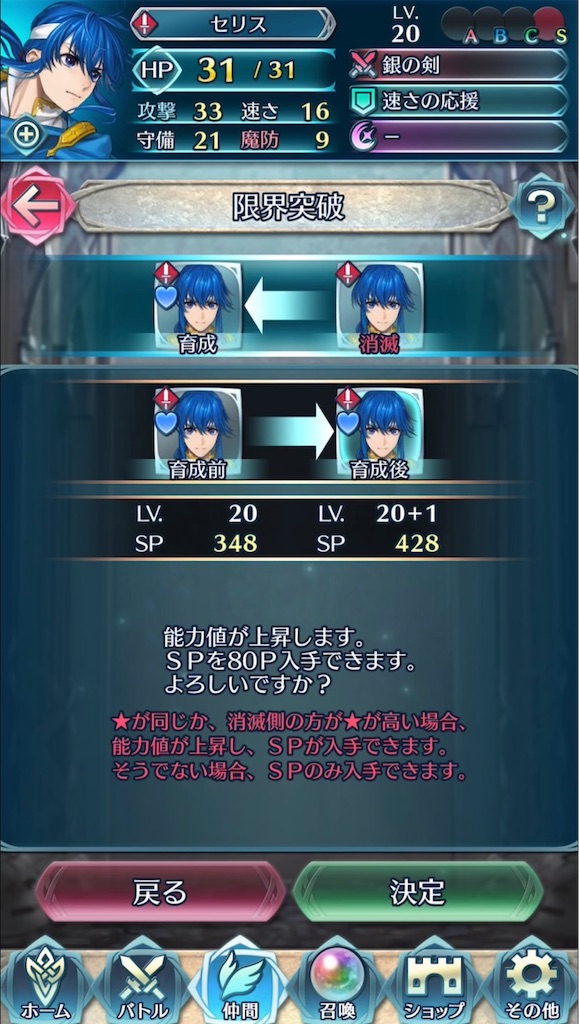 f:id:feh_asama:20190811072350j:image