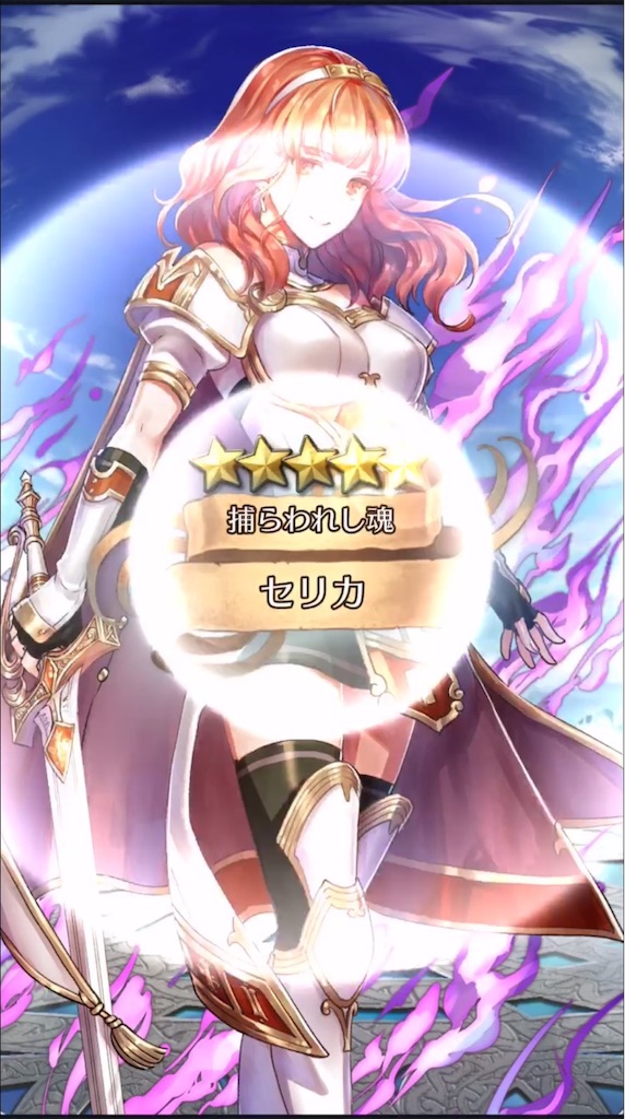 f:id:feh_asama:20190816203419j:image