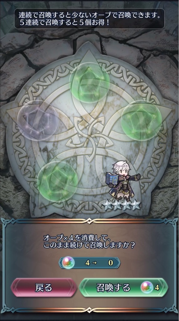 f:id:feh_asama:20190903200930j:image