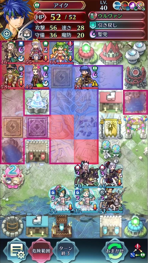 検証 錬成ウルヴァンと聖兜の重複は まったりファイアーエムブレムヒーローズ Feh
