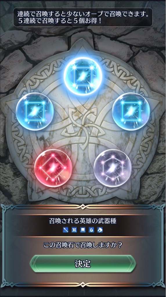 f:id:feh_asama:20190919194126j:image