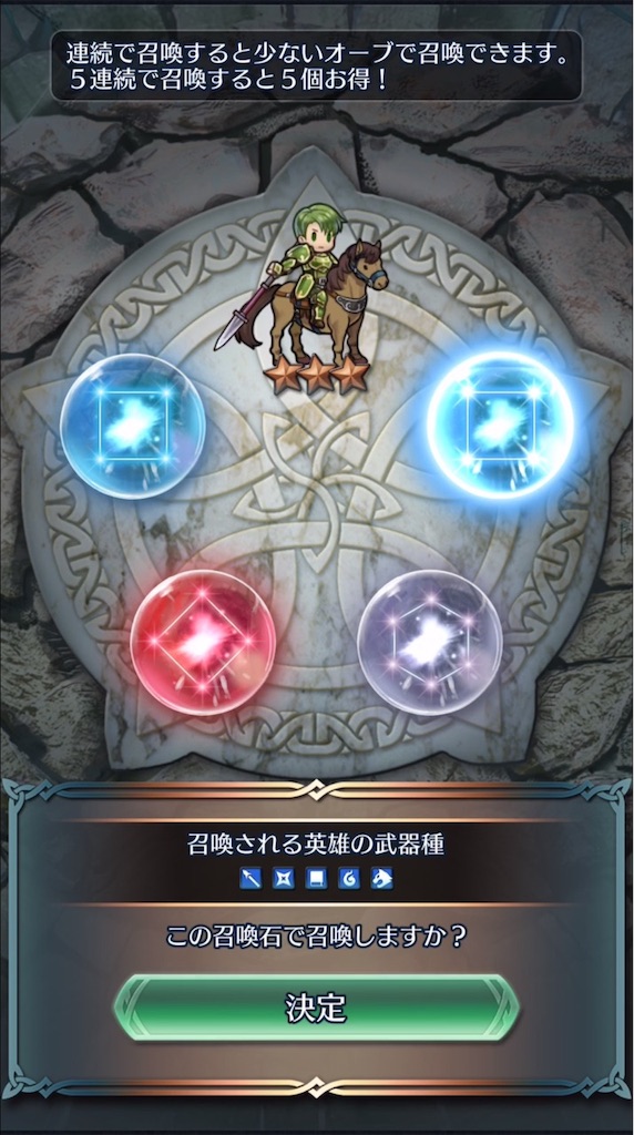 f:id:feh_asama:20190919194130j:image