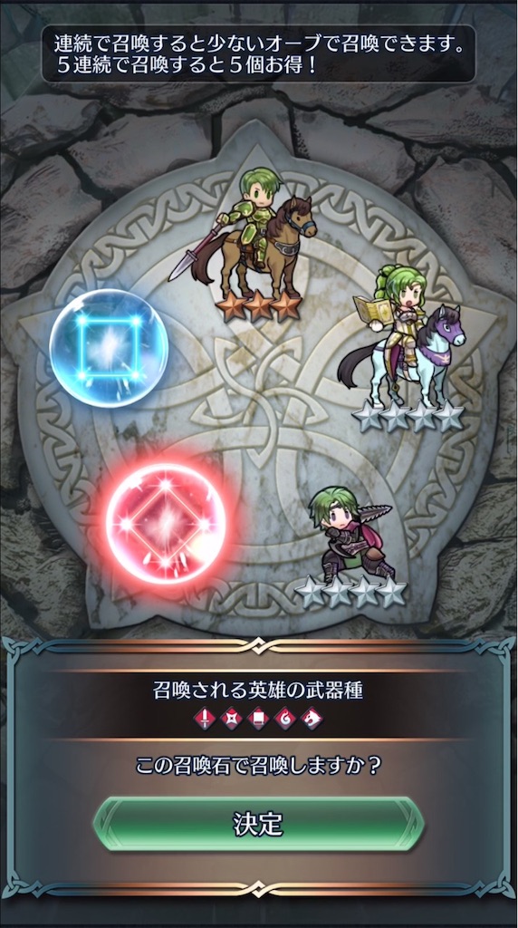 f:id:feh_asama:20190919194219j:image