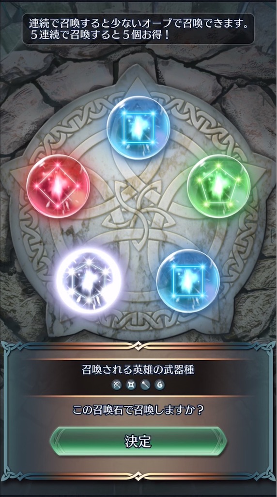 f:id:feh_asama:20190930210823j:image