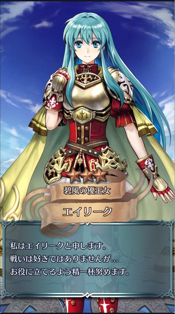 カチュアさんを求めて Part1 - まったりファイアーエムブレム ...