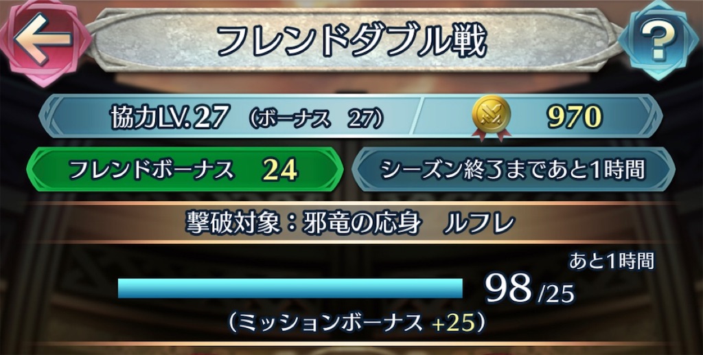 f:id:feh_asama:20191022064719j:image