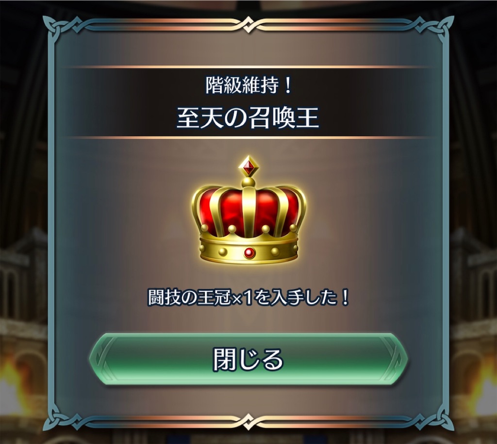 f:id:feh_asama:20191022084509j:image