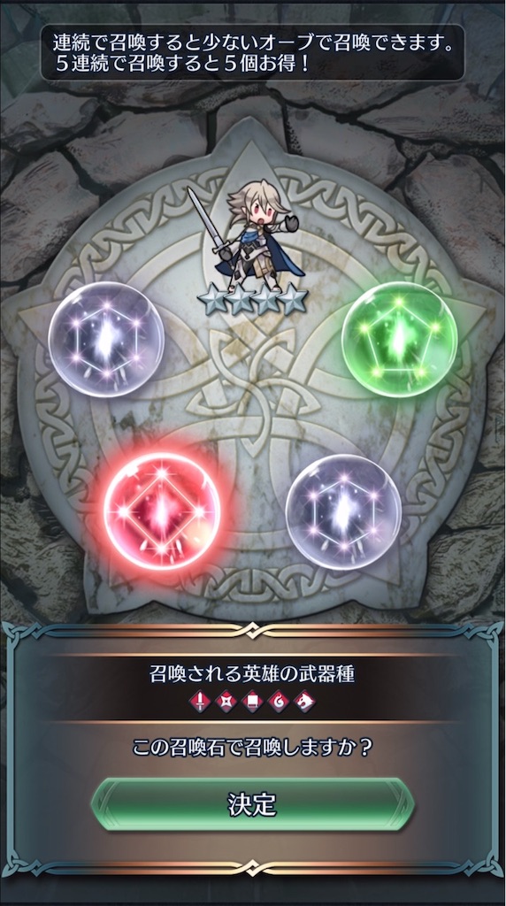 f:id:feh_asama:20191103104509j:image