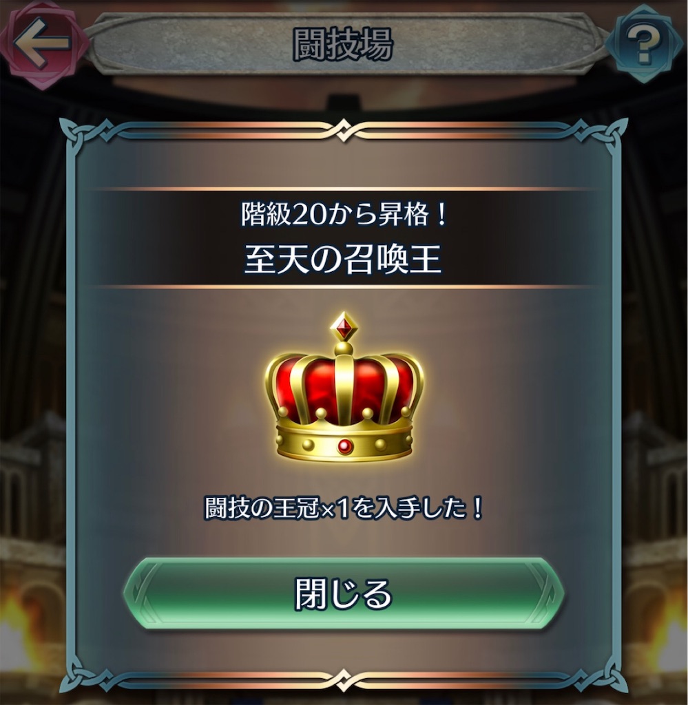 f:id:feh_asama:20191105082743j:image