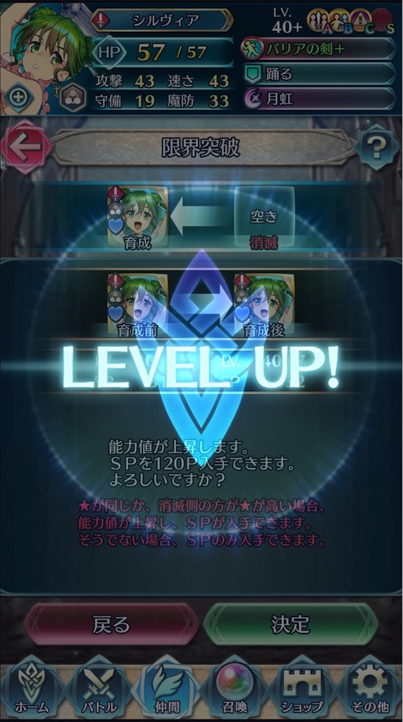f:id:feh_asama:20191201085339j:image