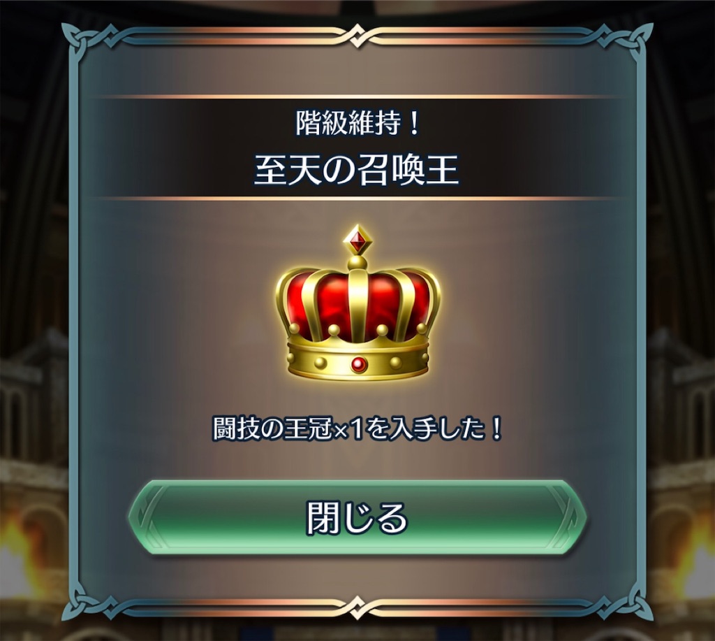 f:id:feh_asama:20191203082111j:image