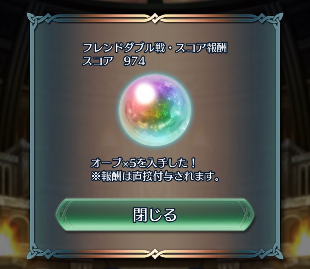 f:id:feh_asama:20191203082333j:image