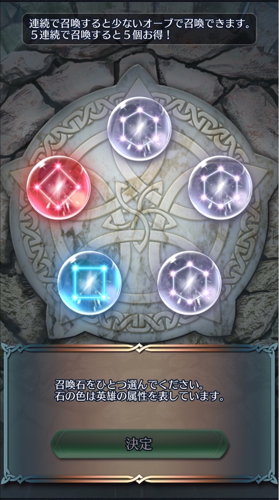 f:id:feh_asama:20191204080552j:image