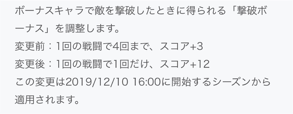 f:id:feh_asama:20191206080720j:image