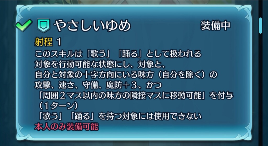 f:id:feh_asama:20191207200709j:image